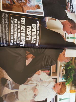 Hello magazine April 2016 issue