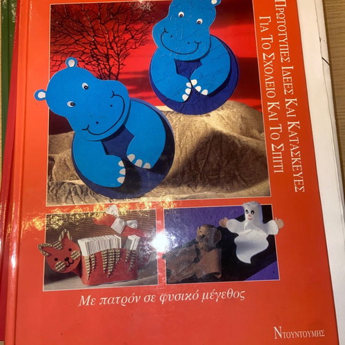 Craft books used, pack of 4 with patterns