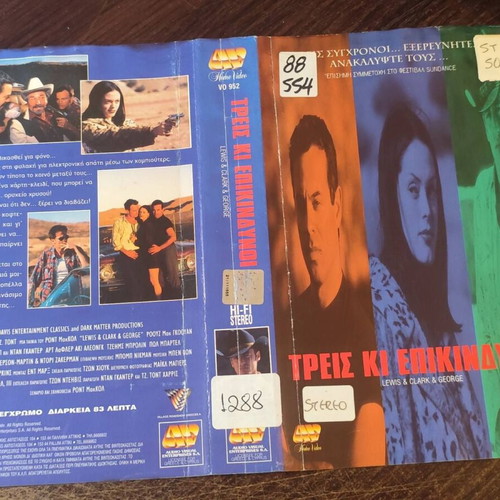 Lewis & Clark & George VHS crime thriller movie with Rose McGowan