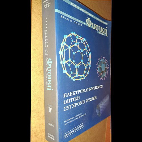 University Physics used book by Hugh D. Young