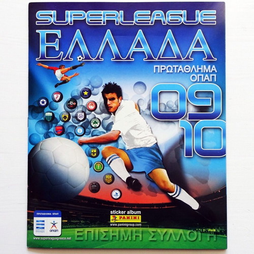 Panini Super League Greece 2009-2010 empty album and complete set like new