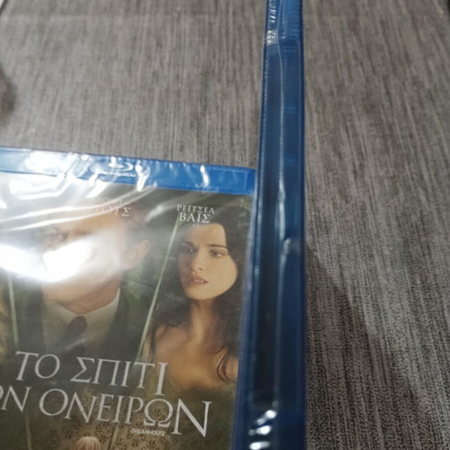 Buried Blu-Ray καινούργιο, θρίλερ με Ryan Reynolds και ελληνικούς υπότιτλους
