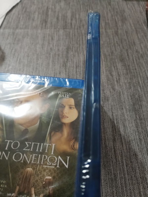 Buried Blu-Ray καινούργιο, θρίλερ με Ryan Reynolds και ελληνικούς υπότιτλους