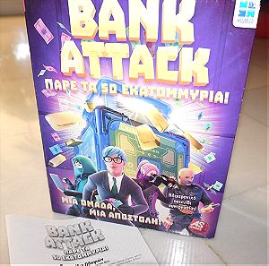 Επιτραπέζιο Bank Attack