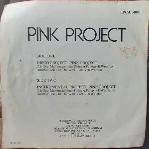 Pink Project Disco Project 7" single μεταχειρισμένο, R&B / Soul