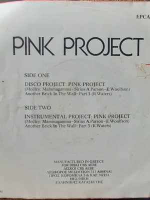 Pink Project Disco Project 7" single μεταχειρισμένο, R&B / Soul