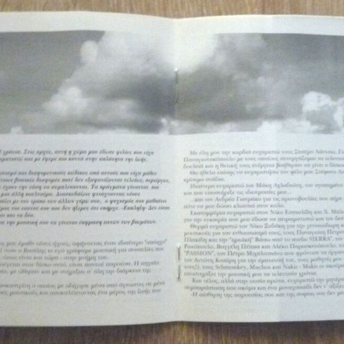 David Lynch Lit'l Song CD used, jazz