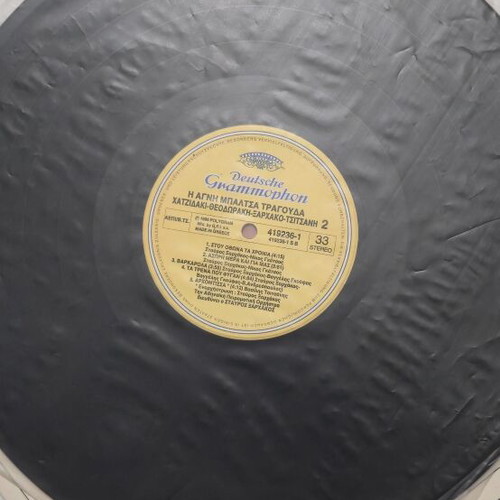 Agni Baltsa Sings Hadjidakis, Theodorakis, Xarchakos, Tsitsanis LP like new