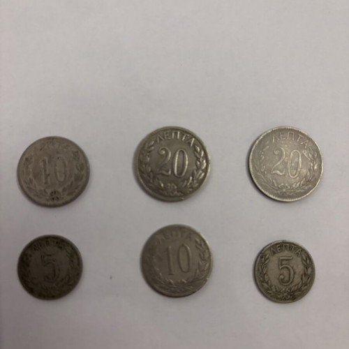Coins of the Kingdom of Greece 1894-1895 used, rare 5 lepta
