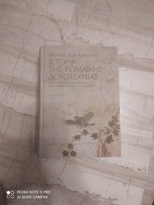 History of Roman Literature used