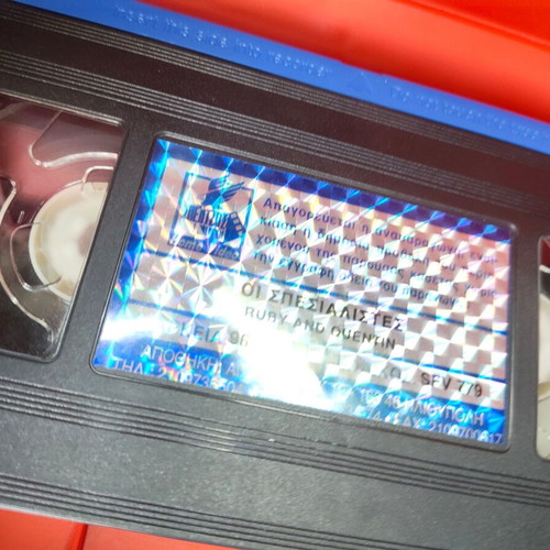 Les Spécialistes VHS videocassette with subtitles