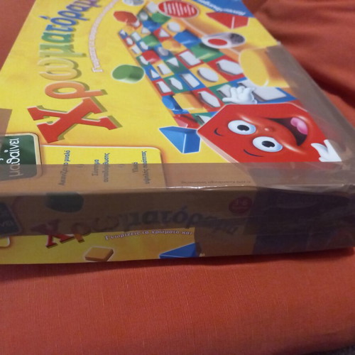 Chromatorama educational game used, missing one shape