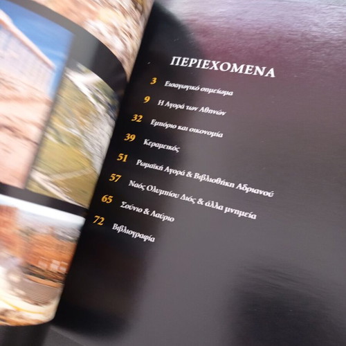 Book Historical Monuments of Greece Ancient Greece Athens like new