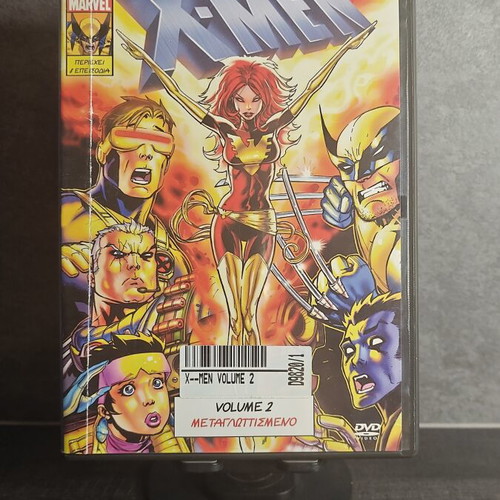 X-Men The Animated Series Volume 2 DVD used, dubbed in Greek