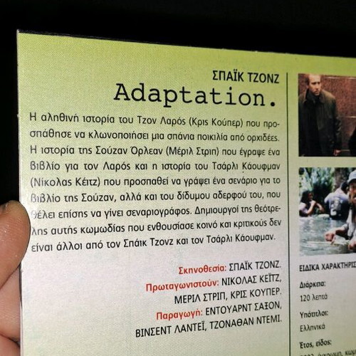 Adaption movie like new, DVD with subtitles