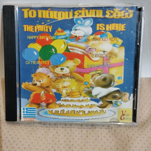 To Party Einai Edo CD used, children