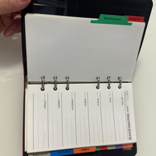 Organizer agenda red with card slots like new