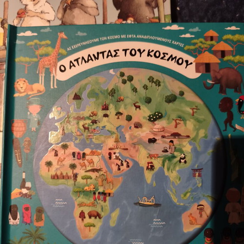 Children's books like new, set of 10, Greek