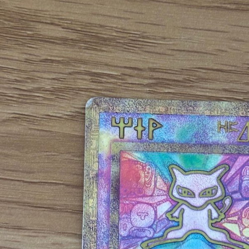 Ancient Mew Promo 2000 Pokemon card