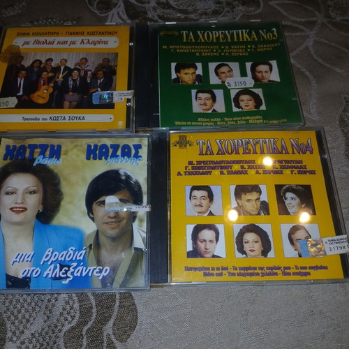 CD set used, 4 authentic laiko albums with violins and klarina