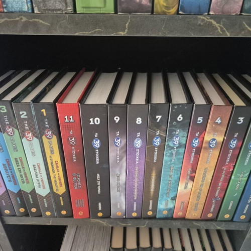 The 39 Clues Hardcover Book Set of 16, like new
