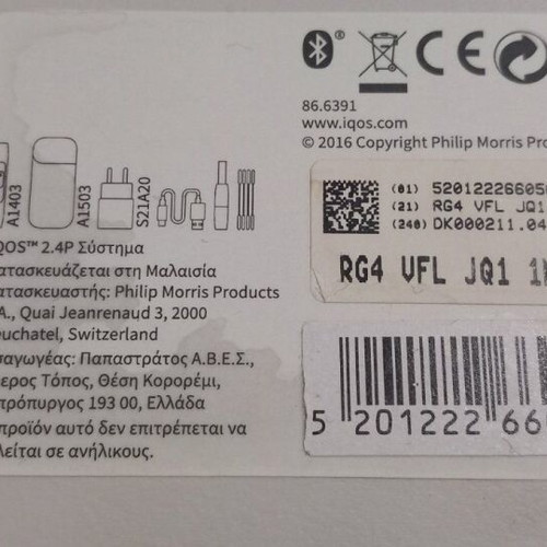 Iqos electronic cigarette used with all accessories