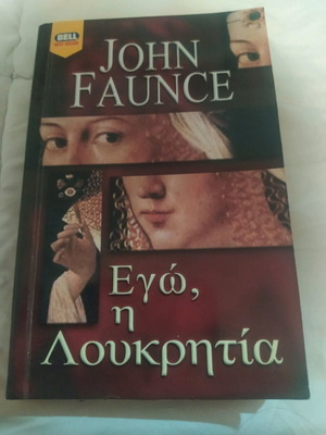 Novel book like new
