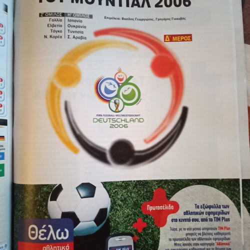 Tribute The 32 Duelists of World Cup 2006 used, 80 pages