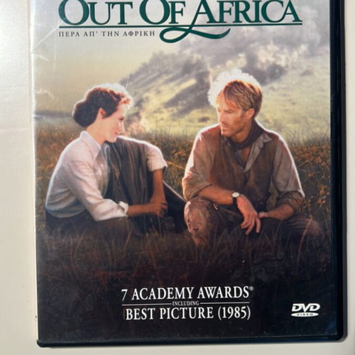 Out of Africa DVD, Robert Redford, Meryl Streep, με ελληνικούς υπότιτλους