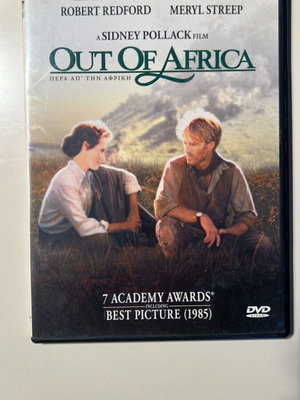 Out of Africa DVD, Robert Redford, Meryl Streep, ελληνικοί υπότιτλοι