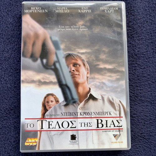 A History of Violence DVD like new, authentic