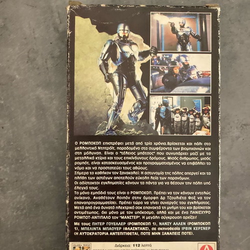 Robocop 2 VHS used with subtitles