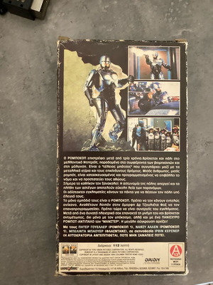 Robocop 2 VHS used with subtitles