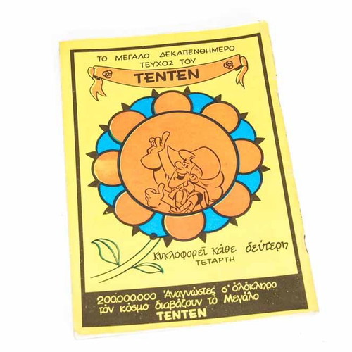 Tintin issue 11 used, small