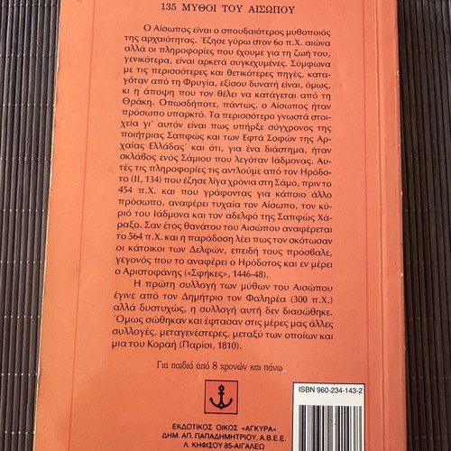 135 Myths of Aesop book