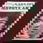 *** Η ΖΩΗ ΤΟΥ ΜΠΡΟΥΣ ΛΗ - Δυναμικές εκδόσεις - Πολεμικές τέχνες***