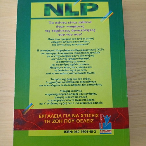 Know the Power of Your Mind NLP like new