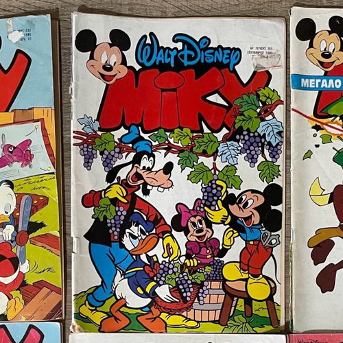 Megalo Miky comic collection used, 17 issues