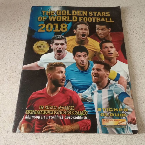 Άλμπουμ Golden Stars 2018 σαν καινούργιο, 48 χαρτάκια κολλημένα