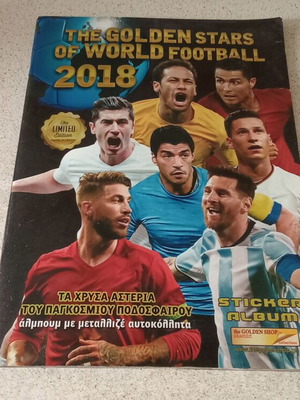 Άλμπουμ Golden Stars 2018 σαν καινούργιο, 48 χαρτάκια κολλημένα