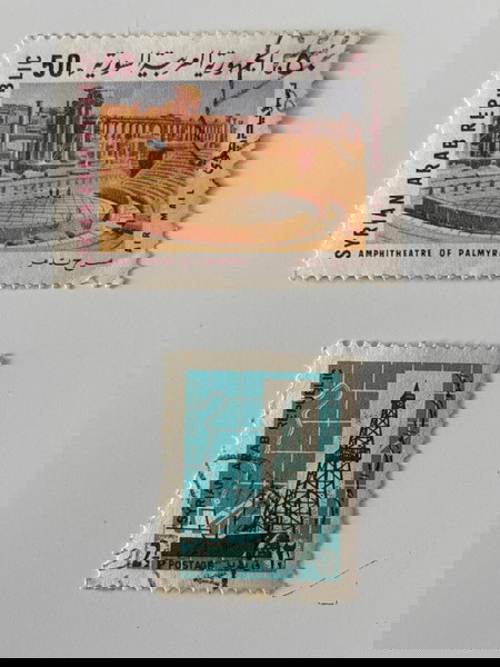 Συρία Αραβικών Εμιράτων 1968-1969 (2 γραμματόσημα)