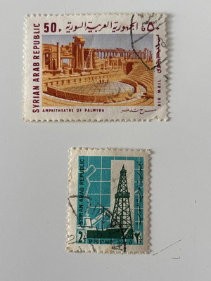 Γραμματόσημα Συρίας Αραβικών Εμιράτων μεταχειρισμένα, 1968-1969, 2 τεμάχια