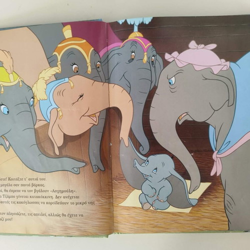 Dumbo children's book used, Greek edition