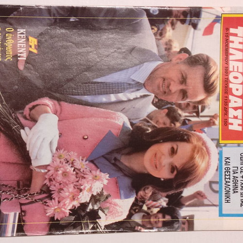 Radiotileorasi issue 1135 9-15 November 1991 used