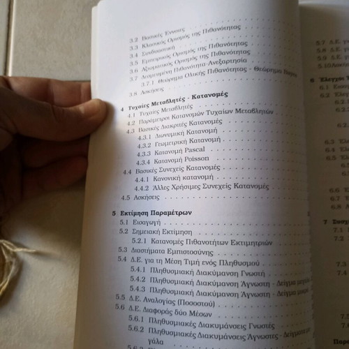 Introduction to Statistics like new