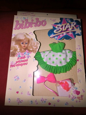 Bibibo Star clothing new
