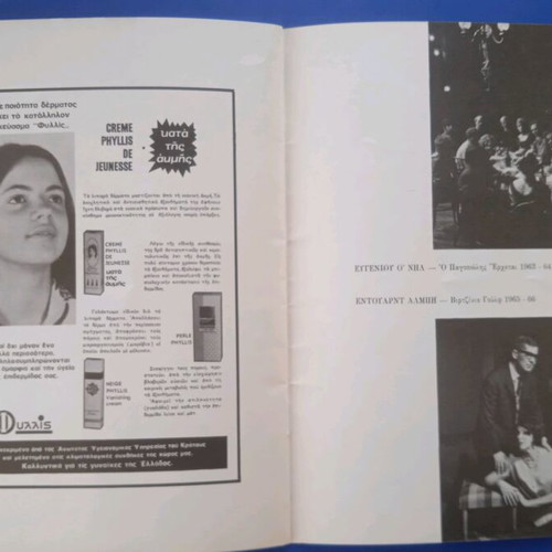 Theatrical program used, very good condition