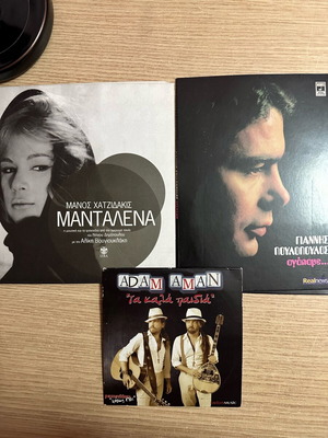Mandallena, Poulopoulos, Adam Aman CDs new, laiko, set of 3