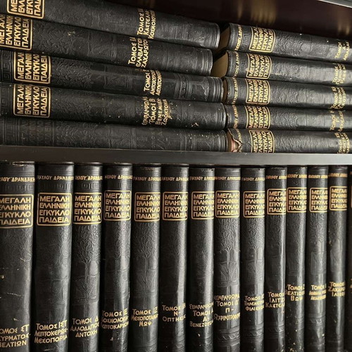 Encyclopedia collectible work, set of 28 volumes