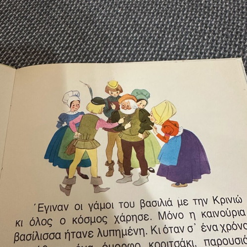 My Favorite Fairy Tales Hans Christian Andersen used